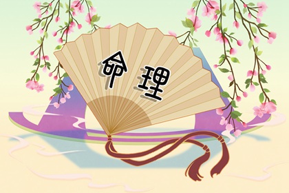 黄历大全 今天老黄历宜忌黄历 吉日查询老黄历
