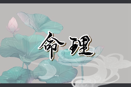 择吉黄历每日宜忌|搬家择吉日|择吉日查询