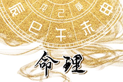 老皇历|择吉老皇历|择吉皇历