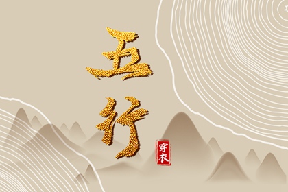 老皇历,择吉老皇历,择吉皇历