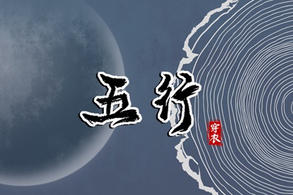 万年历查询表,中华万年历,今日万年历查询