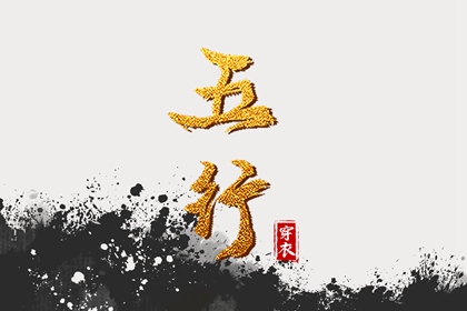 择吉黄历,黄历择吉,择吉日大全