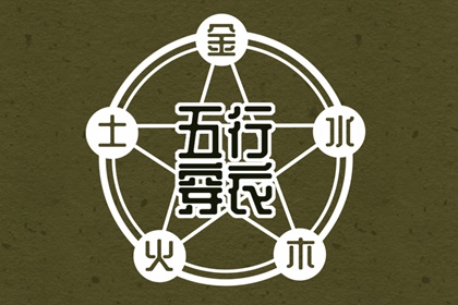 择吉黄历,黄历择吉,择吉日大全