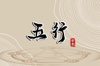 择吉黄历,择吉日大全,结婚择吉日