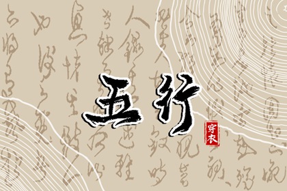 今日农历黄道吉日查询,农历查询,农历日历