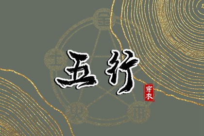 老皇历,择吉老黄历皇历,择吉老皇历