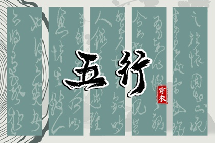 每日黄历|择吉老黄历皇历|日历黄历