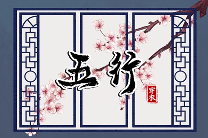 万年历,万年历黄道吉日查询,万年历老黄历吉日查询