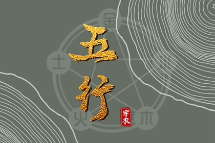 农历2025年老黄历|今天日期黄历查询|黄历吉时查询