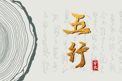 黄道吉日,黄道吉日万年历大全,结婚黄道吉日